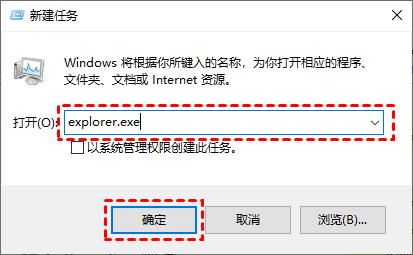 运行新任务